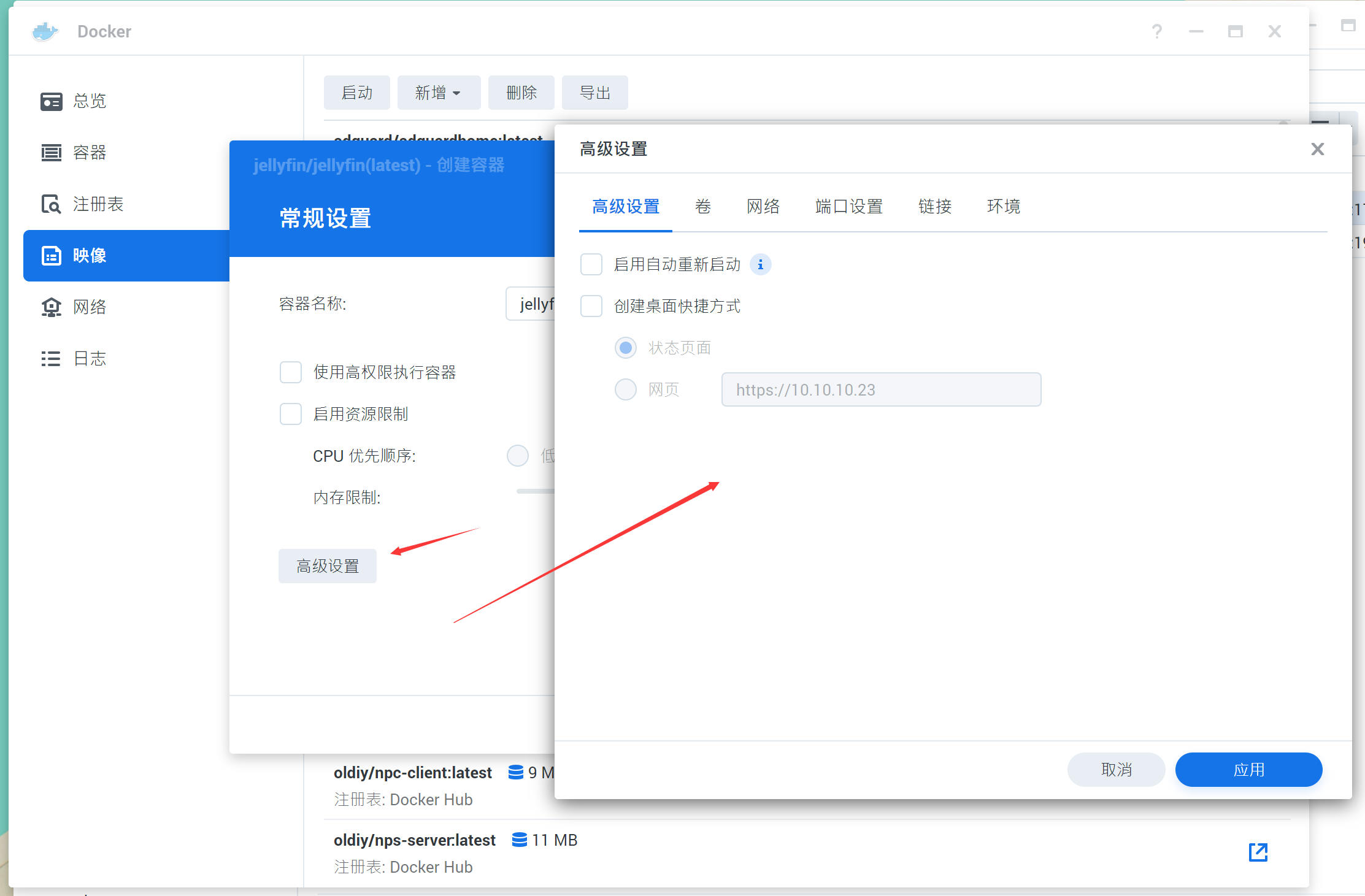 请输入图片描述