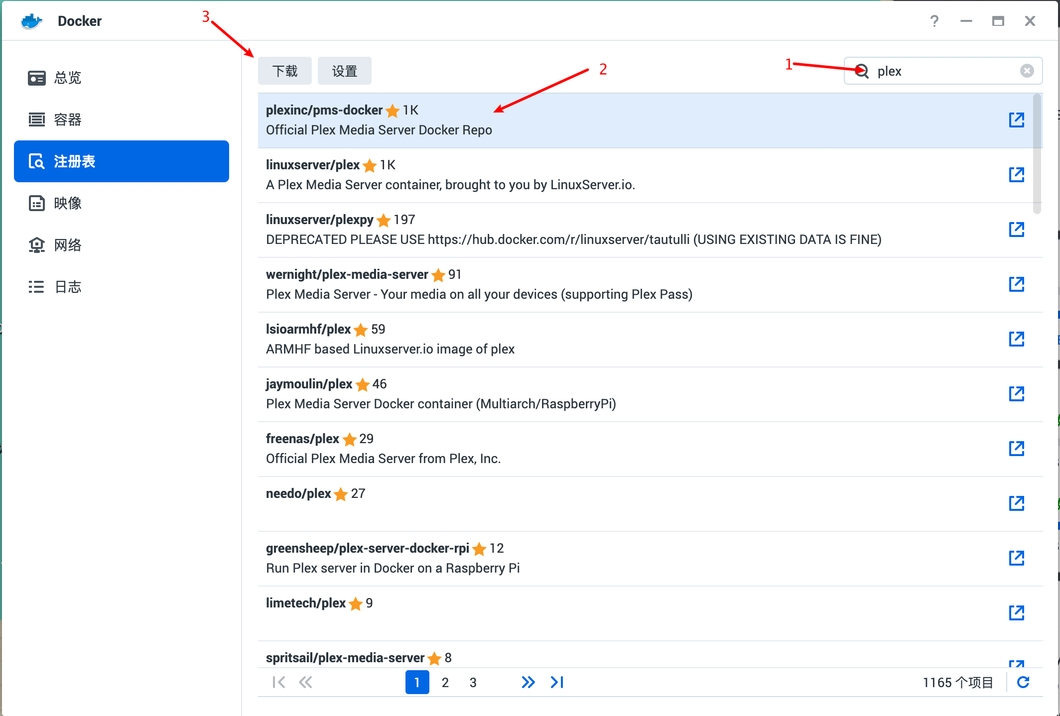 docker镜像下载