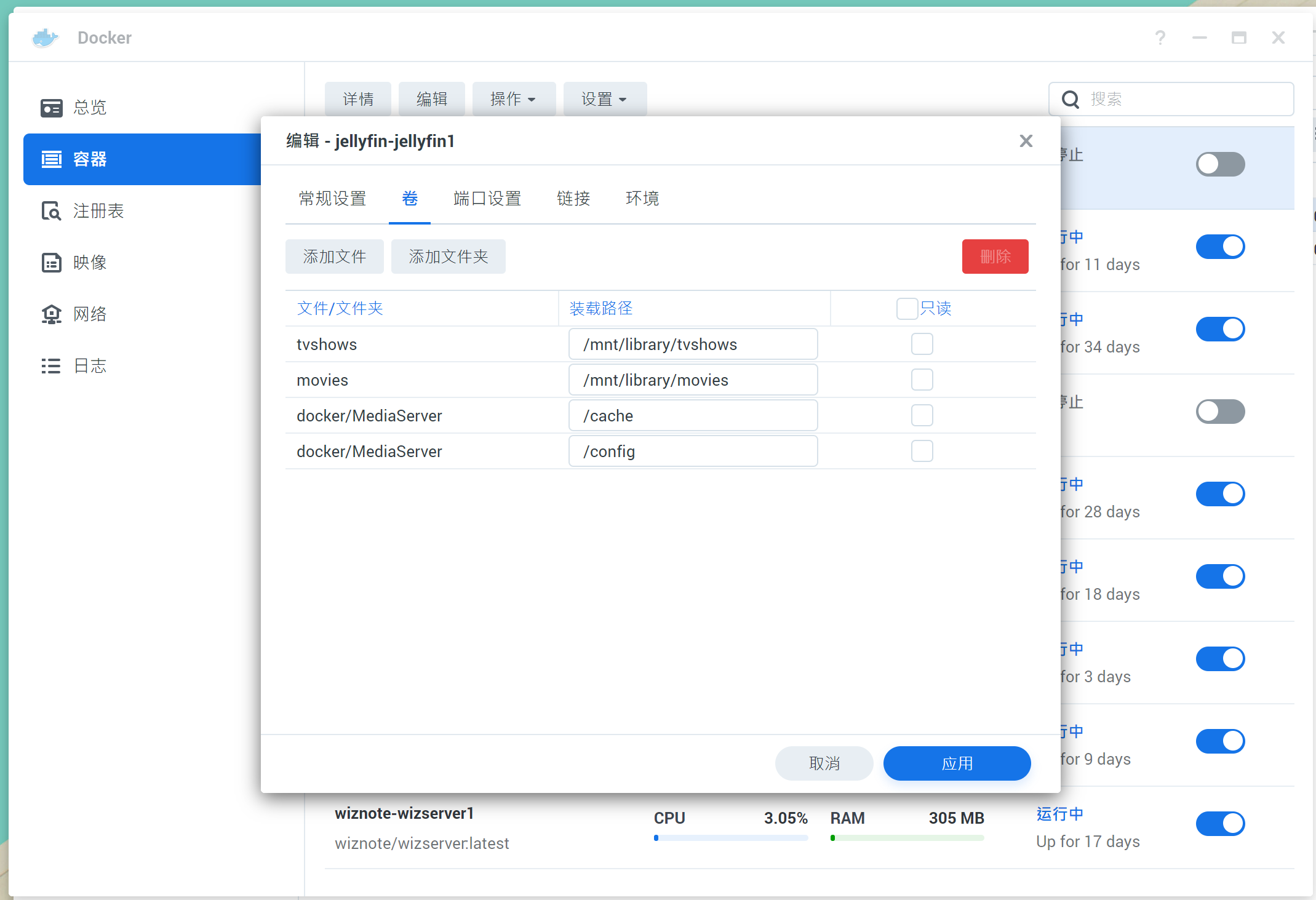 请输入图片描述