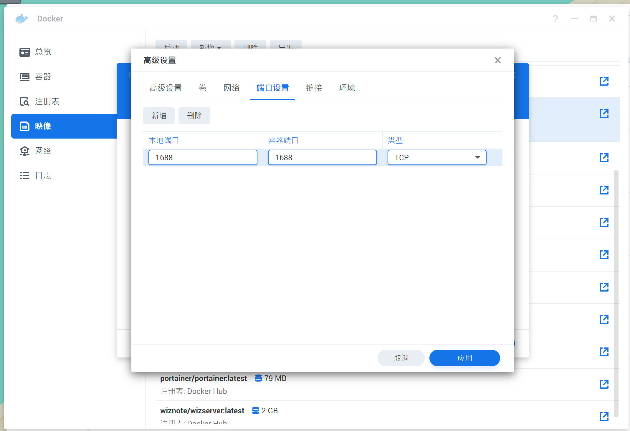 请输入图片描述