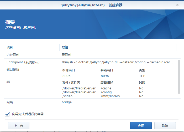 请输入图片描述