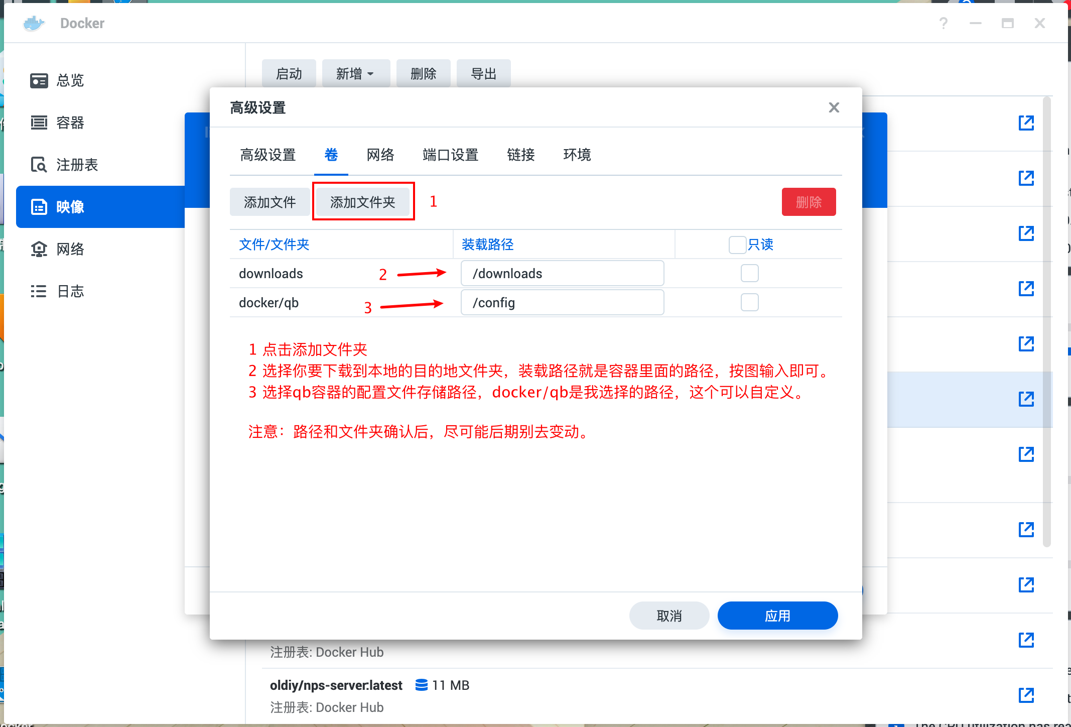 请输入图片描述