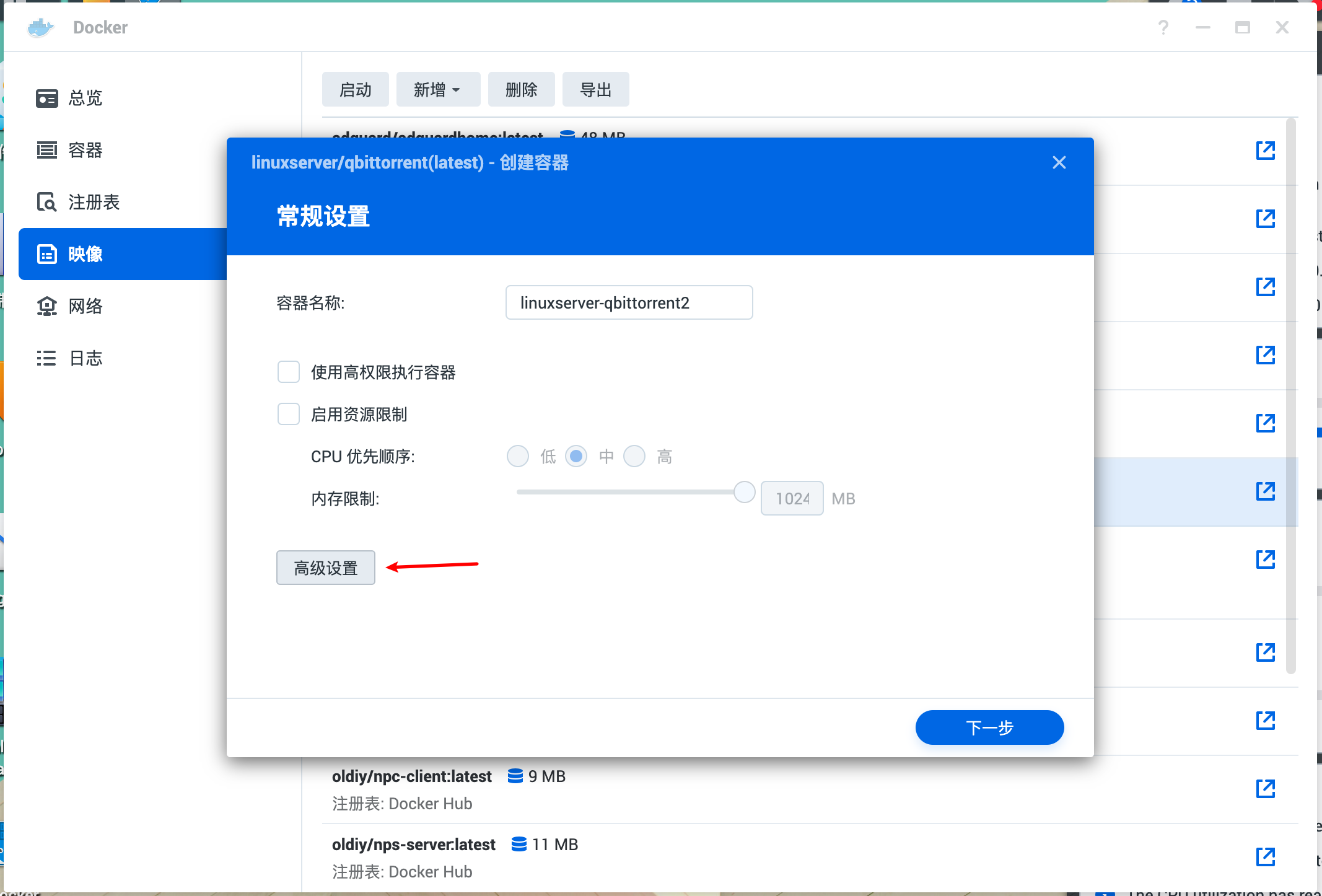 请输入图片描述