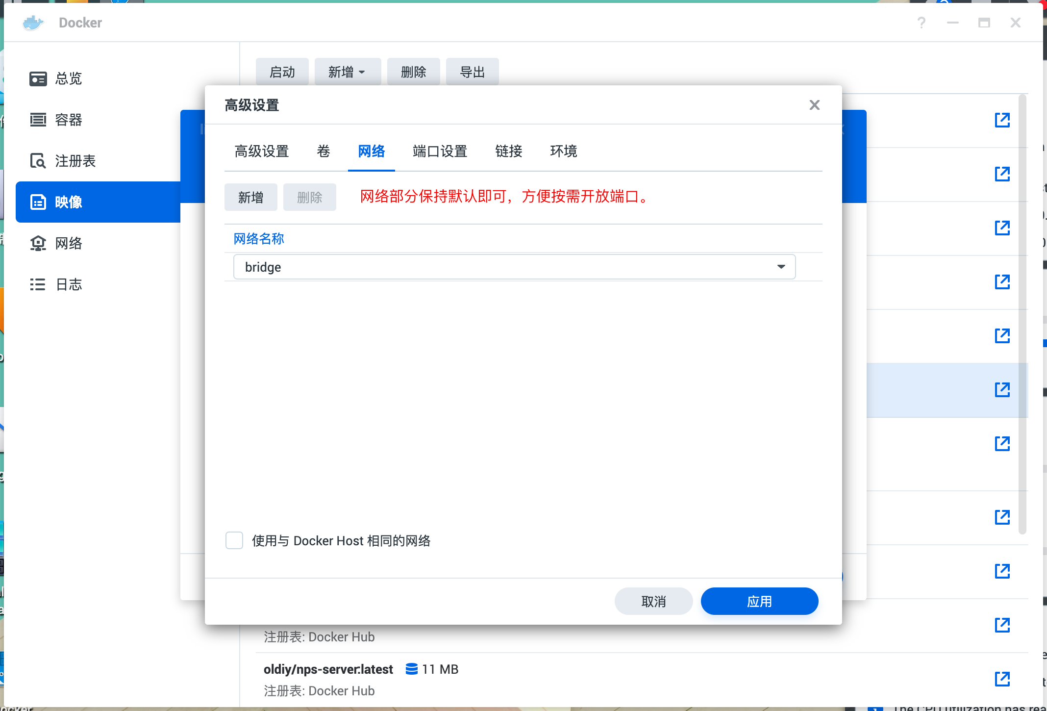 请输入图片描述