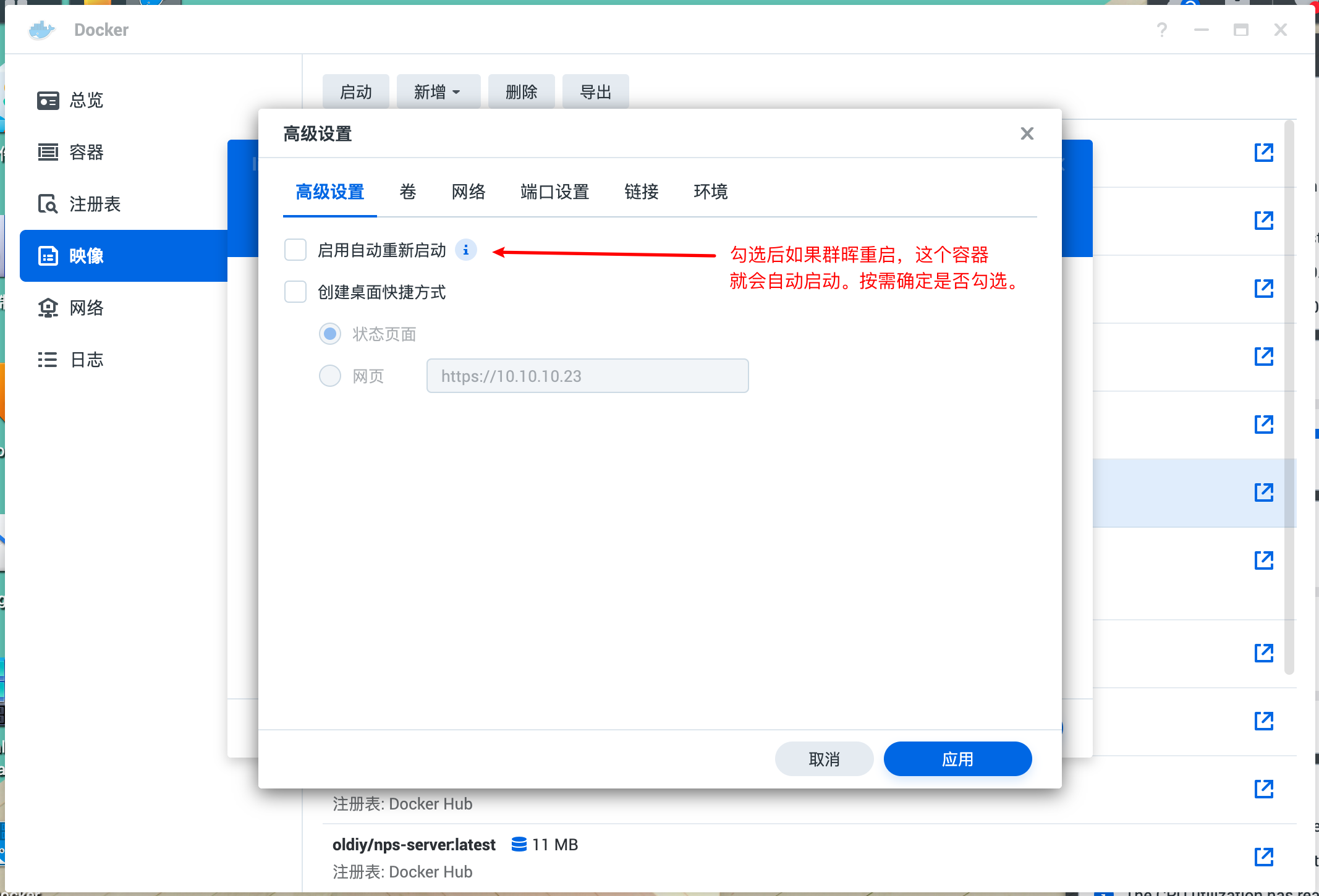 请输入图片描述