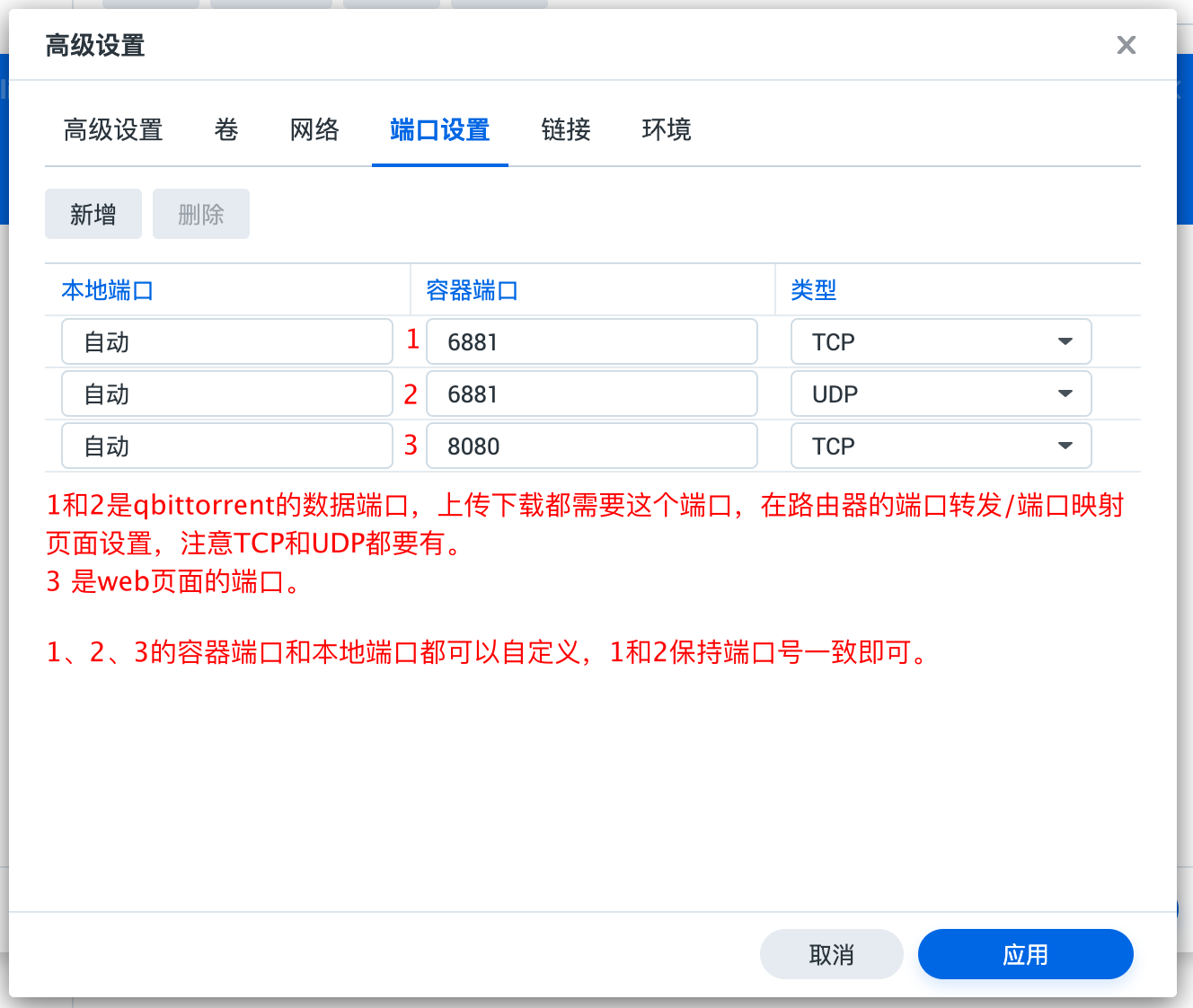 请输入图片描述